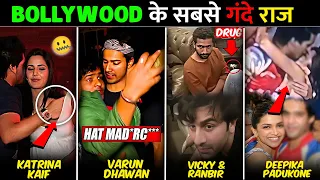 BOLLYWOOD के सबसे गंदे राज | DARK SECRETS OF BOLLYWOOD ACTORS | BOLLYWOOD CELEBRITIES EXPOSED