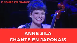 13 Jours en France by The Francis Lai Orchestra & Anne Sila (13 Days in Japan - Live Tokyo)