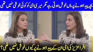 Iqra Aziz Unveiling Her Mother's Emotions On Her Birth | Iqra Aziz Interview | Celeb City | SA42Q