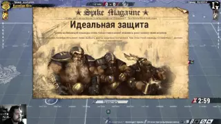 Blood Bowl 2. РУББЛ. Крыски - Завры.