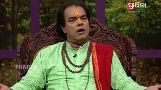 Sadhu Bani Ep 73