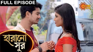 Harano Sur - Full Episode | 07 April 2021 | Sun Bangla TV Serial | Bengali Serial