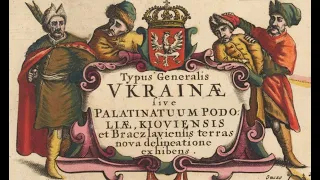 Походження назви - Україна. Історія і цікаві факти.