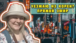 Новости канала + ответы на вопросы ❤️