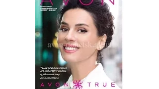 Каталог Avon Украина 04 2017