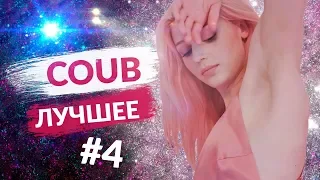 ВАМ ТУТ ПРИВЕТ ОТ 3 ЛИЦ! ОТ *УЯ И ДВУХ ЯИЦ | ПРИКОЛЫ 2019 #4