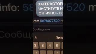 Перехват user id в Telegram