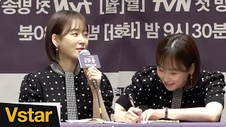 '시청률 퀸' 서현진(SEO HYUN-JIN)의 '드라마 홍보를 위한' 바람직한 자세 ('블랙독' 제작발표회)