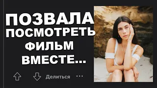 Девушки, какой ОЧЕВИДНЫЙ НАМЁК парень не понял?