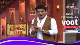 Comedy Nights With Kapil | कॉमेडी नाइट्स विद कपिल | Kapil Take On Types Of Guests