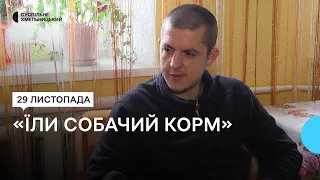 Історія звільненого полоненого з Хмельниччини