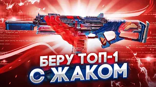 JAK-12 САМЫЙ СИЛЬНЫЙ ДРОБОВИК В CALL OF DUTY MOBILE | ЛУЧШАЯ СБОРКА НА JAK-12