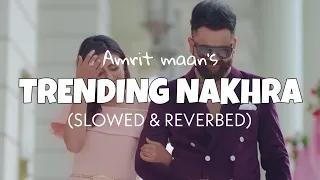 Trending Nakhra (𝙨𝙡𝙤𝙬𝙚𝙙 + 𝙧𝙚𝙫𝙚𝙧𝙗) - Amrit Maan | Trending Nakhra slowed version | Lofi edits