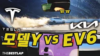 아….그동안 감사했습니다. 테슬라 모델Y VS 기아 EV6 배틀