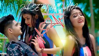 Jab Se Tumko Dekha Sanam | IsHq Love Story Best Song | New Sweet Nagpuri Video Song