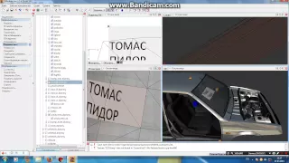 Как сделать альфа-текстуру Zmodeler