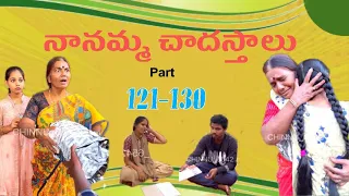 Chapter 121-130 nanamma chadasthalu😂😂 #youtubepartner #shorts #vlogs