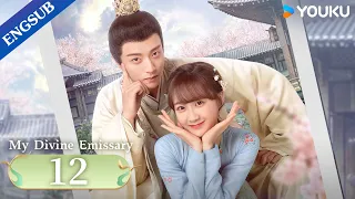 [My Divine Emissary] EP12 | Highschool Girl Wins the Love of the Emperor after Time Travel | YOUKU