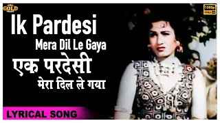 Ik Pardesi Mera Dil Le Gaya - Lyrical Video Song - Phagun - Asha Bhosle , Moh Rafi - Madhubala