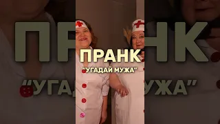 ПРАНК УДАЛСЯ😂 Смотрели новый выпуск «3 семьи» на канале ДИМАС БЛОГ?✨ #димасблог #семья #пранк