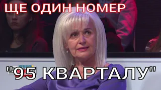 Ірина Фаріон гостро про Володимира Зеленського.