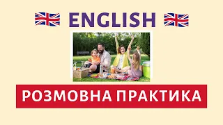 Eglish speaking practice. PART 3 | Англійська українською 👩‍🦰👨