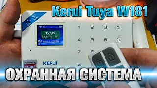 KERUI W181 is a security system with Wi-Fi and GSM support.