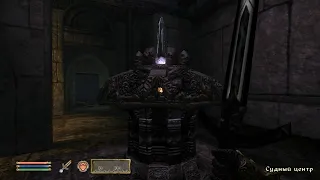 TES IV Oblivion #204 Лучшая ловушка. Зедилиан [1/2]