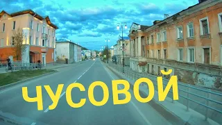 Чусовой / проезд по городу / отрывок из видео май 2024.