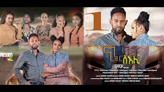 New Eritrean movie 2023 - Giega seeli - Bella Media -