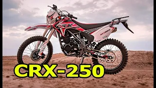 Мотоцикл эндуро CRX 250  Сравниваем мотоциклы CRDX 200 и CRX 250