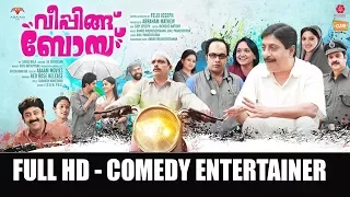 Weeping Boy Malayalam Romantic - Comedy Movie | Sreenivasan, Praveena, Sritha Sivadas