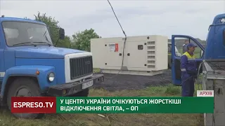 Росія вночі знову атакувала енергетичну інфраструктуру