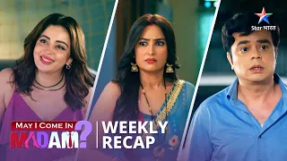 Weekly Recap  | Ramvati-Chhedi ka romance | May I Come In Madam  |  #starbharat