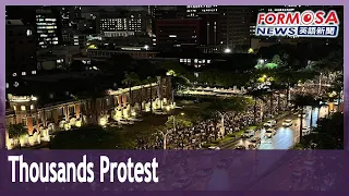 Close to 80,000 protesters gather outside Legislative Yuan against KMT-TPP bills｜Taiwan News