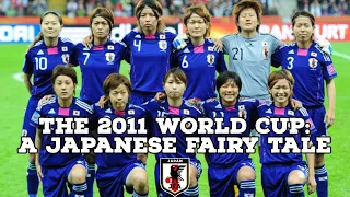 The 2011 World Cup-A Japanese Fairy Tale | AFC Finners | Football History Documentary