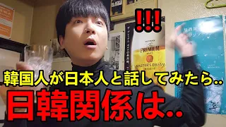 韓国人が日本旅行で日本人に反日について話して驚いた理由...全部正直に話します