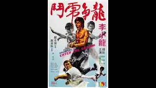 1973 燃えよドラゴン Enter The Dragon Hong Kong Opening Titles