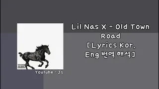 Lil Nas X - Old Town Road [Lyrics Kor,Eng 번역 해석]