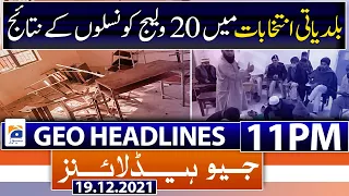 Geo News Headlines 11 PM | KP Local Body Elections 2021, Results | 19th December 2021