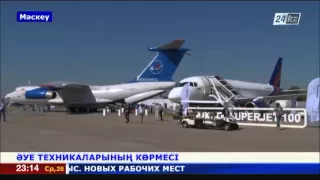 KADEX-2016 көрмесінде МАКС-2015 тәжірибесі қолданылады