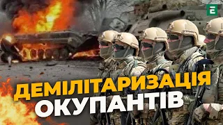 ⚡ Знайти та «помножити на нуль»: гайд від прикордонників, як ефективно демілітаризувати окупантів