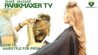 Прическа на вечеринку Hairstyle for prom. парикмахер тв parikmaxer.tv