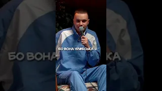 Лєра Мандзюк  про квіти | Стендап українською