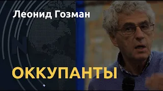 "Непраздничное" настроение Путина. Комментарий Леонида Гозмана