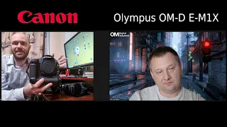 Владелец Canon - Николай Гавриков о камере Olympus OM-D E-M1X