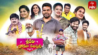 Sridevi Drama Company | 30th April 2023 | Full Episode | Rashmi, Indraja, Hyper Aadi | ETV Telugu