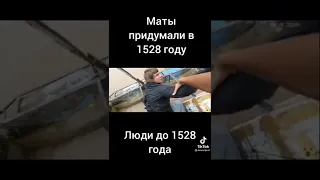 Комаров упал в воду #shorts #tiktok #тикток #кринж #приколы #мемы #мем #прикол