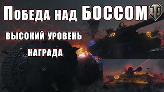 как убить неуязвимого мирный надежда высокий уровень