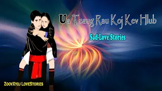 Sad story - เรื่องเศร้า - Ua tsaug koj txoj kev hlub 17/2/2021